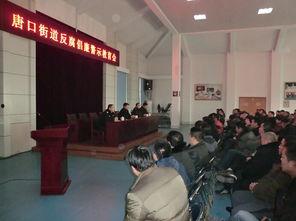 任城监狱爆料事件最新进展,最新进展揭示惊人内幕  第3张